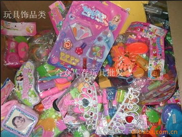 庫存玩具批發新模式 按斤稱重，4.5斤外貿尾單玩具引領銷售熱潮