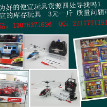 麥光玩具 點亮童年夢想，引領玩具銷售新潮流