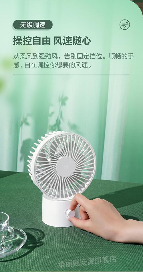 紫米桌面便攜自動搖頭小風扇 無級調速大風力，宿舍清涼新選擇